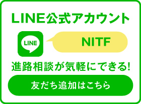 LINE公式アカウント