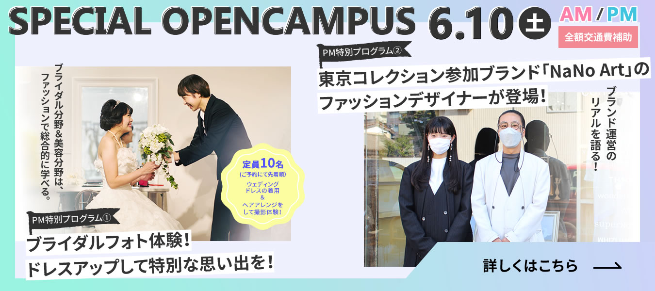 6/10来校型OC